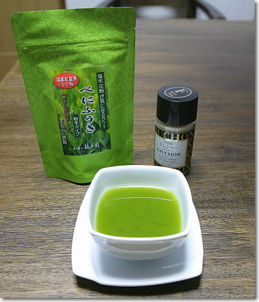 生姜入 べにふうき緑茶